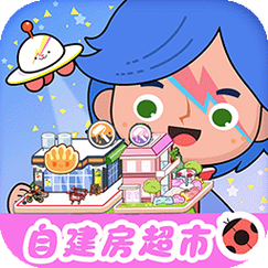 米加世界2025版无广告破解版