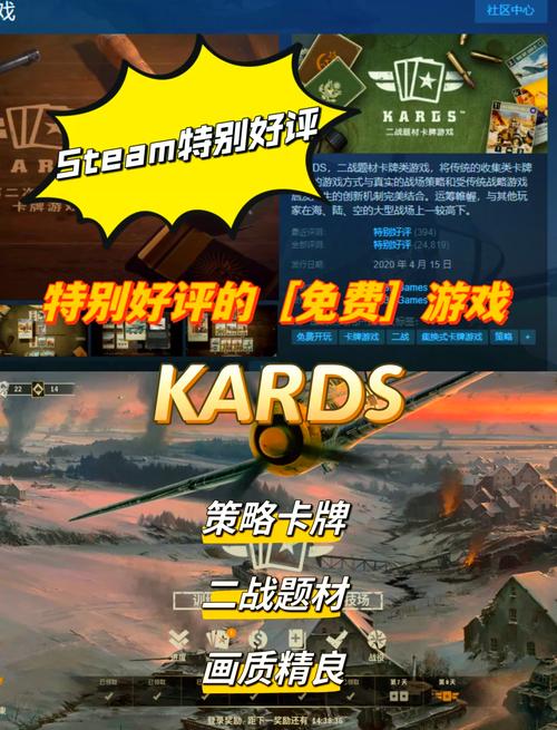 kards游戏