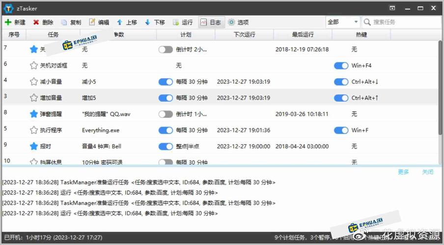 tasker自动打开网站