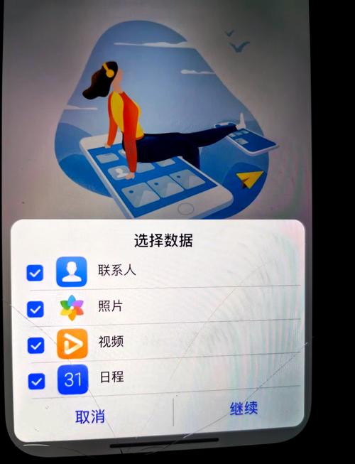 哈利波特华为账号迁移