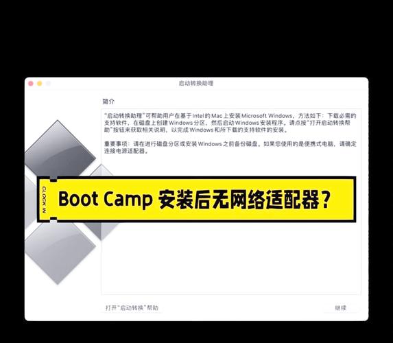 bootanimation官方入口