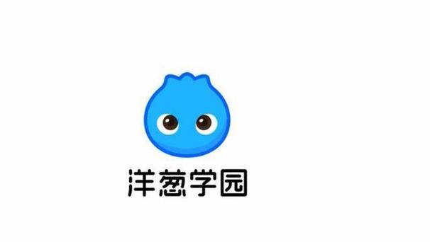 洋葱学院免费课程数学破解版