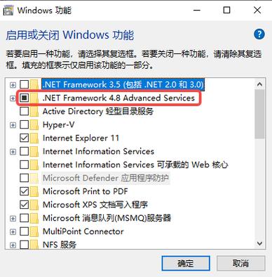 net4.5.2