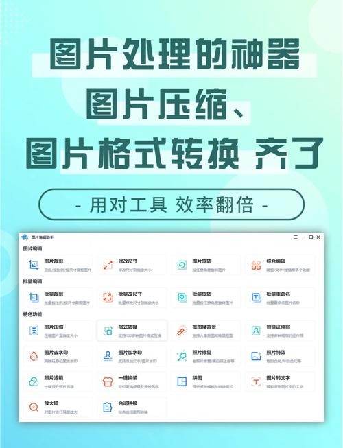 旗帜照片处理工具最新版本更新内容说明