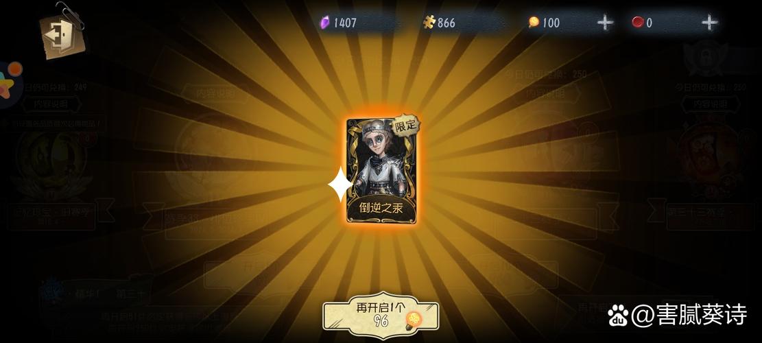 金皮大佬2024最新版