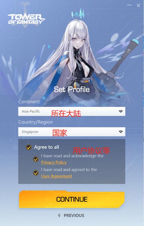 幻塔国际服怎么改中文