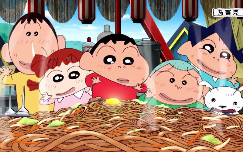 蜡笔小新之美食大逃亡中文版