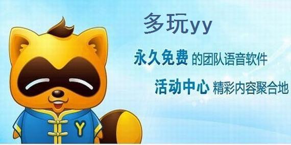 多玩漫画(无限)最新版本更新内容