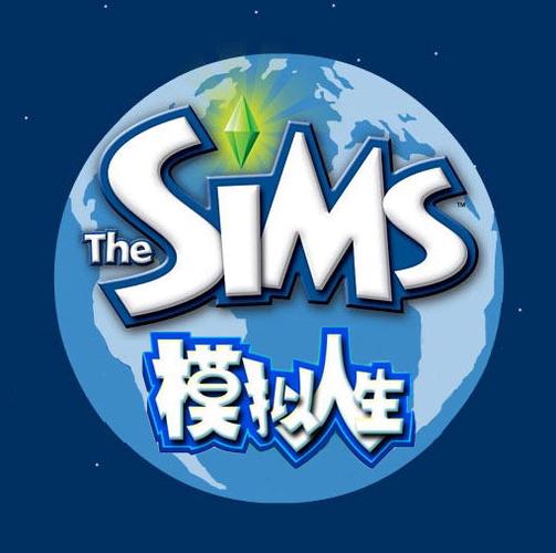 模拟人生手机版中文版