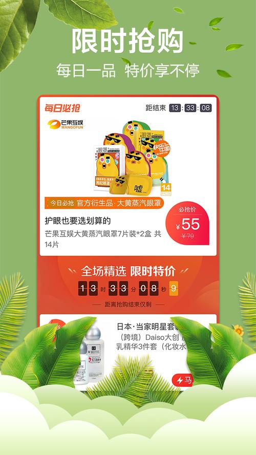 快乐购物app最新版本更新内容介绍
