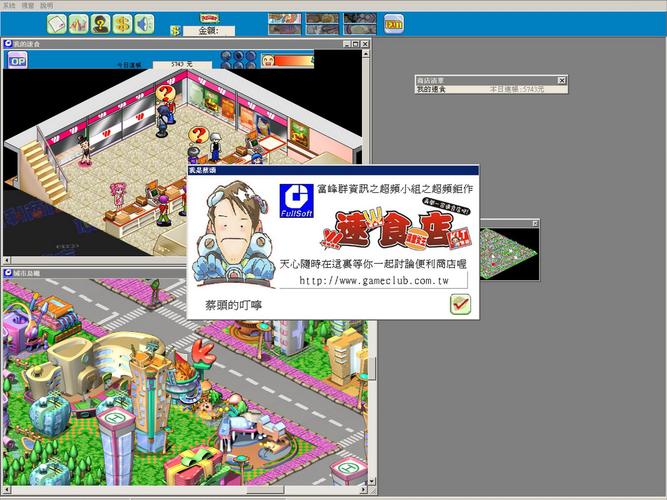 小小商店1.23-it168站