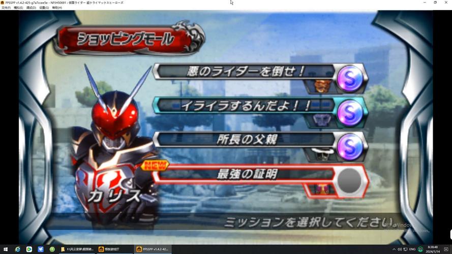 假面骑士巅峰英雄新版
