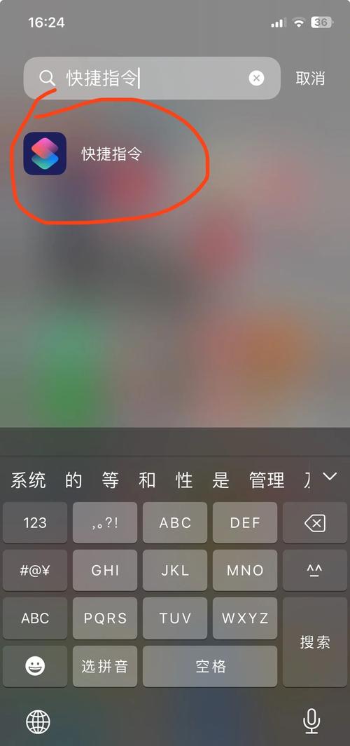 手机工具栏怎么调出来