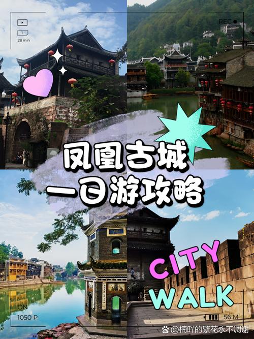 凤凰城游戏APP