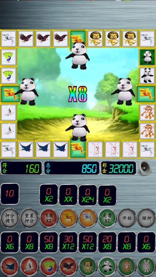 飞禽走兽老虎机免费版