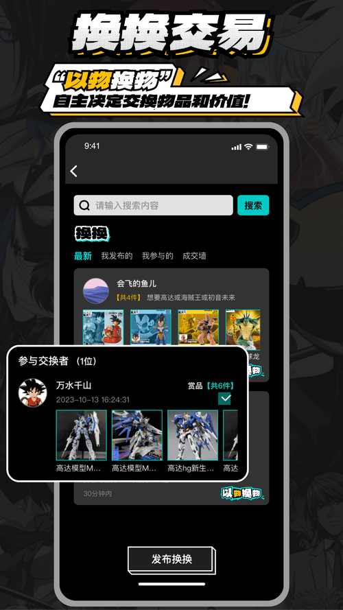 一物app官方最新版本更新内容
