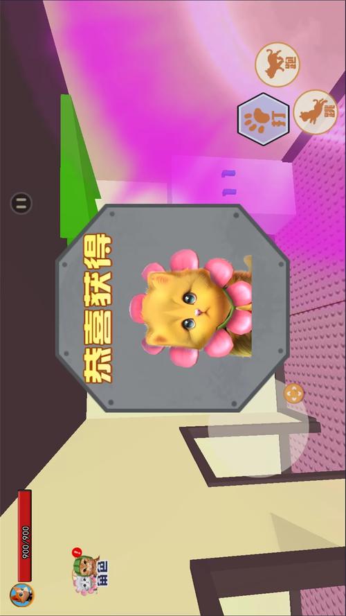 萌猫公园手游