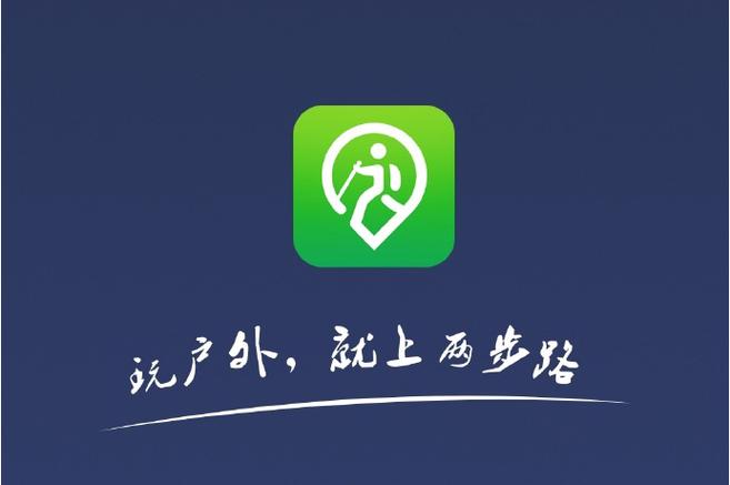 帮我出去走走快捷捷径
