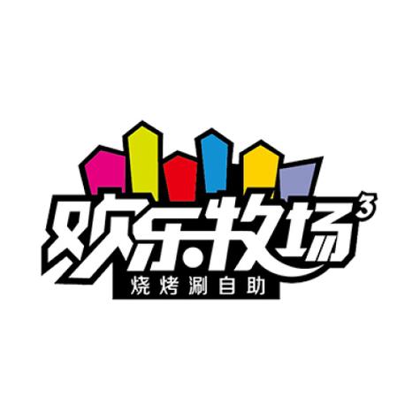 欢乐小农场