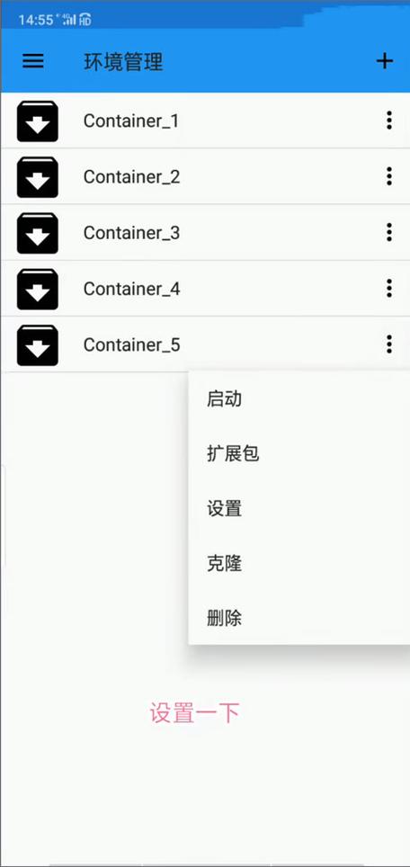 exagear obb数据包在哪