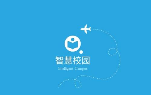 智慧云校园app
