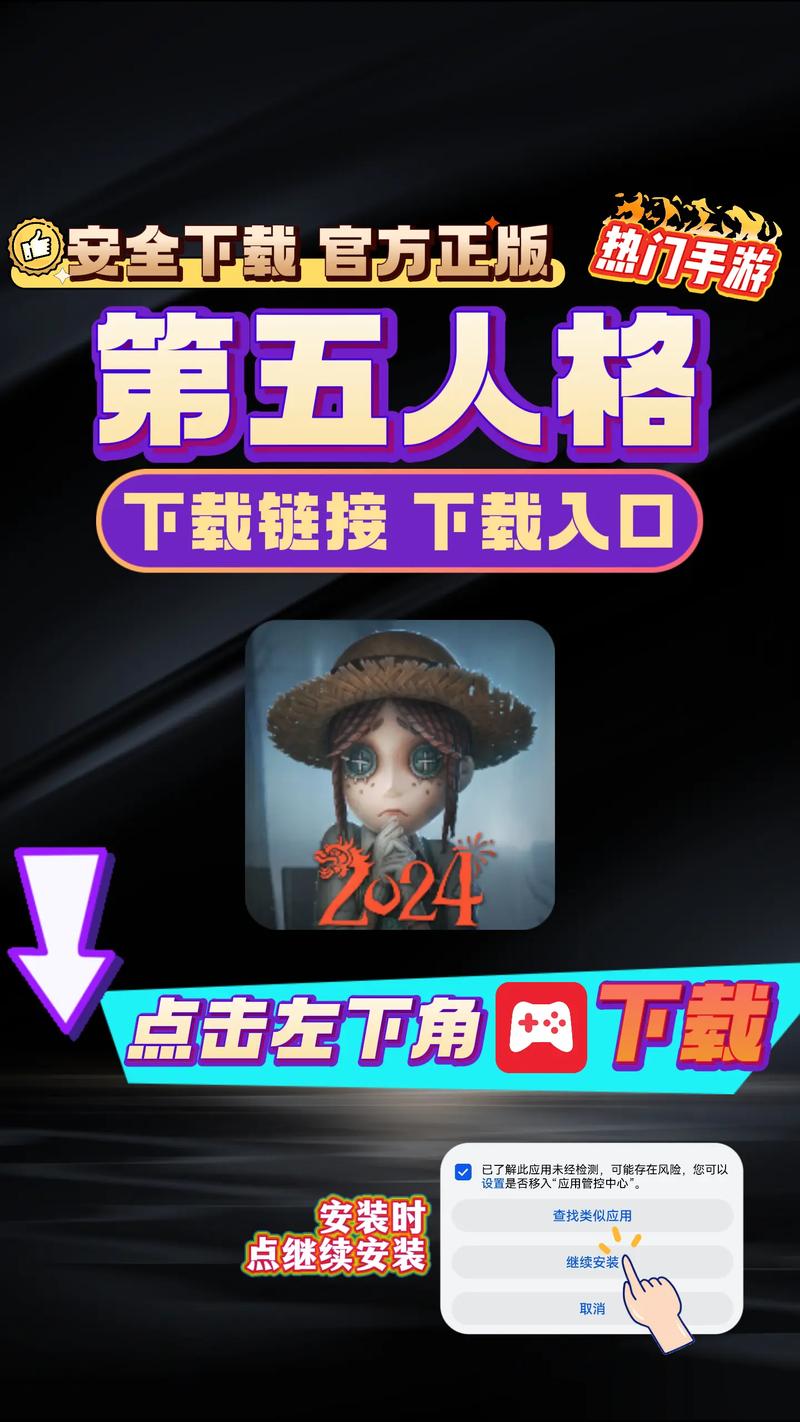 第五人格怎么玩共研服