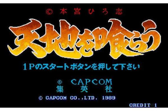 fc吞食天地1中文版