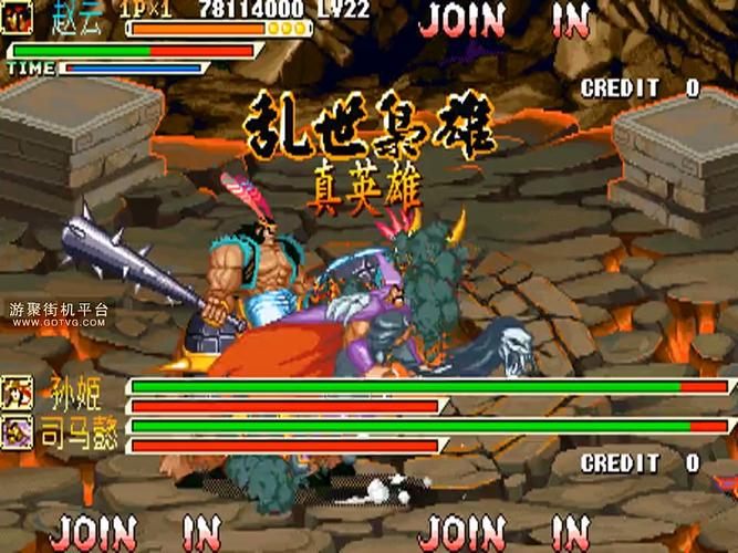 三国战纪之乱世枭雄99版本