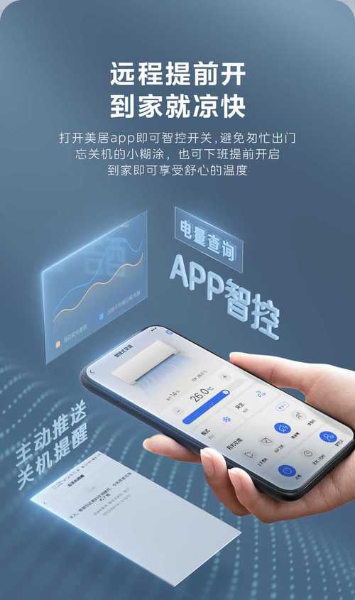 小维智慧家app