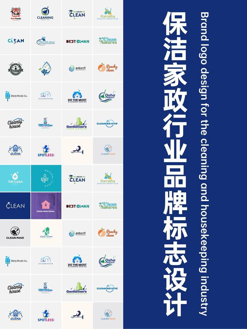 家政行业的现状和发展前景