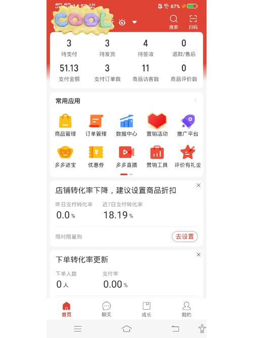 不拼多多app可以购买吗
