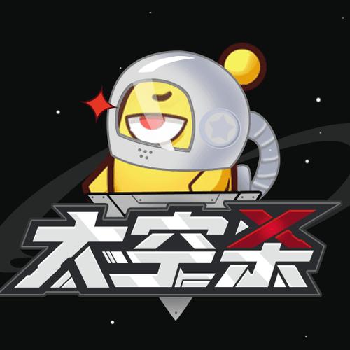 太空游戏