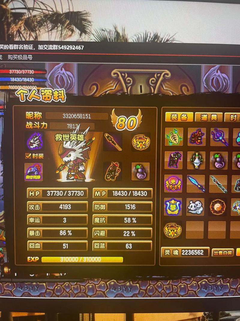造梦西游3天庭战神有几条命