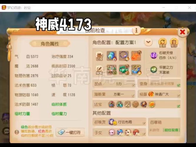 4173游戏app官网版