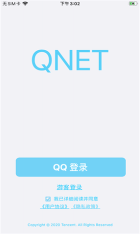 qnet215版本