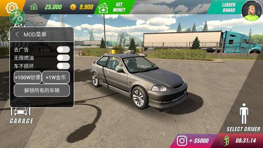 car parking4.2.3