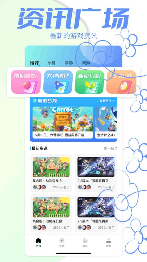 柚子乐园