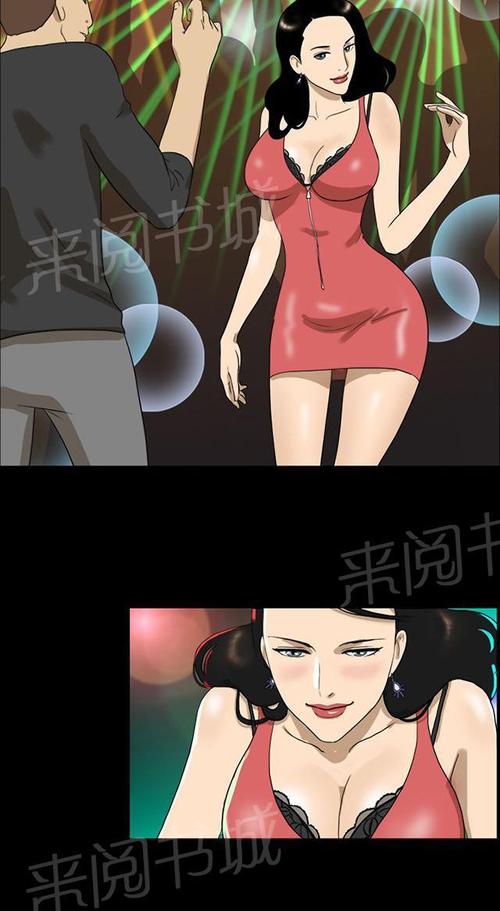 变身灵药漫画免费版