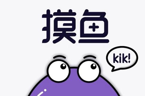 摸鱼星球