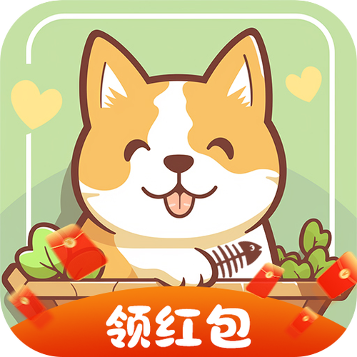 悠闲的假期红包版