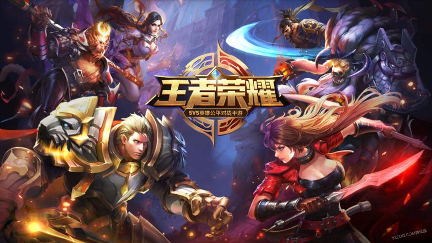 王者荣耀免费开挂神器2022v1.0.1