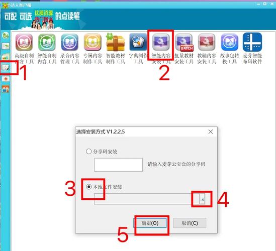 安装包jk_2022_11_29
