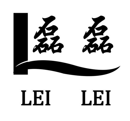 磊磊视频极速版