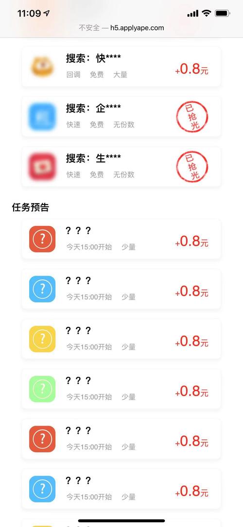 应用猿