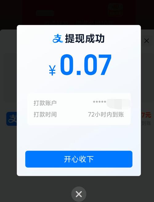 回手掏app