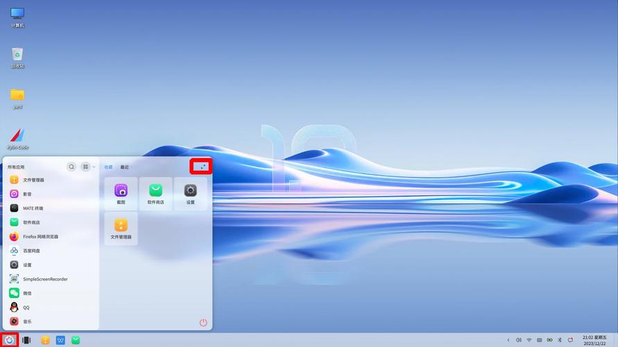 麒麟网appv1.29