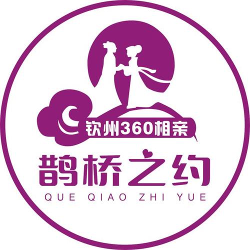 鹊桥交友app