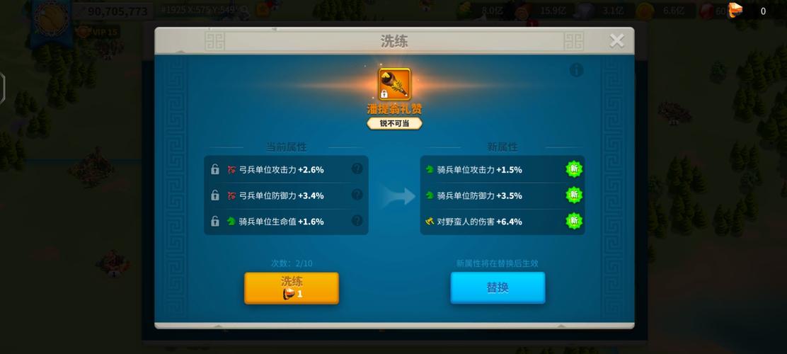 万国觉醒辅助