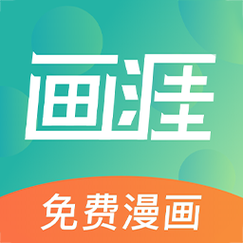 16漫画(官方版)