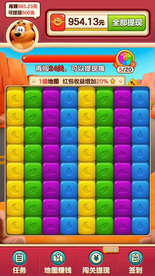 小熊削削乐